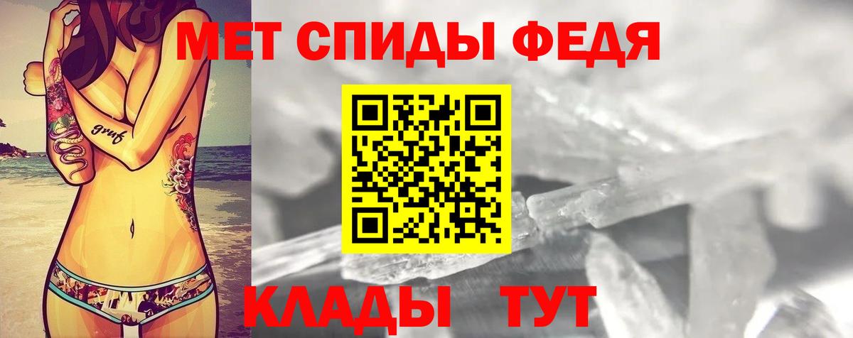 Мелеуз  Амфетамин Розовый  Вход с VPN 