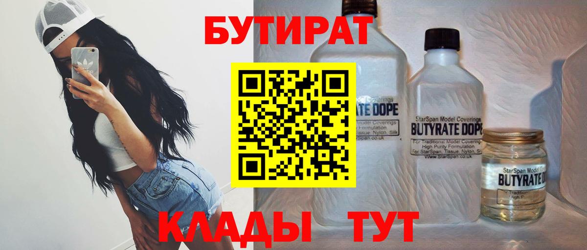 Героин  Вход с VPN  Мелеуз  ГАШИШ  Лсд 25  MDMA  Меф МЯУ МЯУ   Меф МЯУ МЯУ  Cocaine  Каннабис  ГАШ 