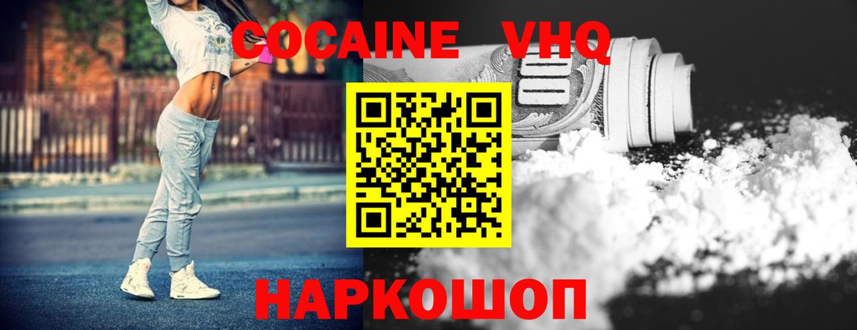 COCAIN Перу Мелеуз