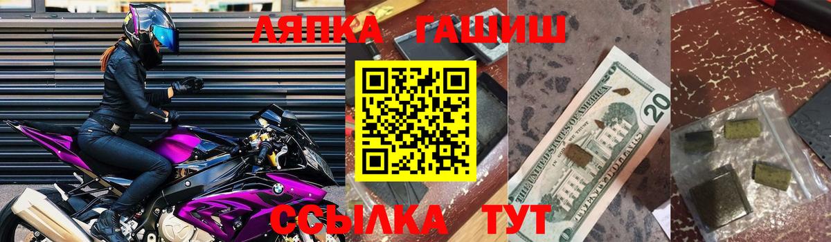 ГАШИШ Cannabis Мелеуз