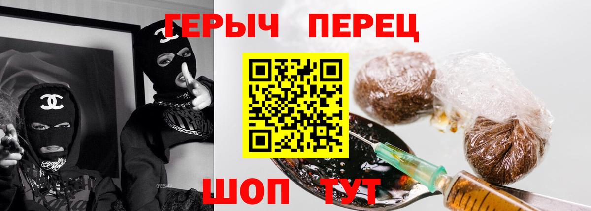 Героин афганец Мелеуз