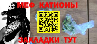COCAINE Гусиноозёрск