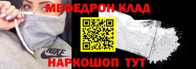COCAINE Гусиноозёрск