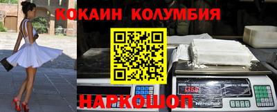 COCAINE Гусиноозёрск