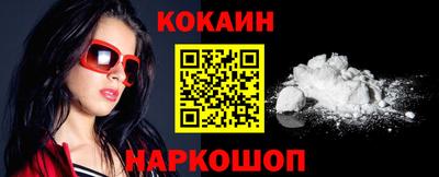 соль курить ск Гусь-Хрустальный