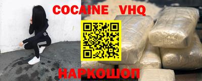 COCAINE Гусиноозёрск