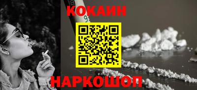соль курить ск Гусь-Хрустальный