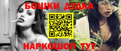 соль курить ск Гусь-Хрустальный
