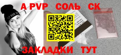 соль курить ск Гусь-Хрустальный