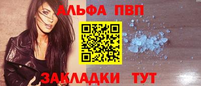 соль курить ск Гусь-Хрустальный