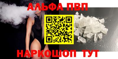 соль курить ск Гусь-Хрустальный