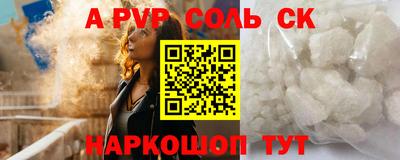 соль курить ск Гусь-Хрустальный