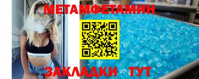 соль курить ск Гусь-Хрустальный