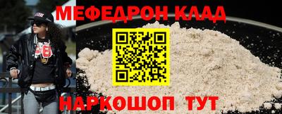 MDMA Гусев