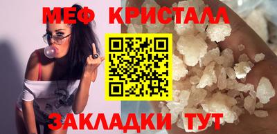 соль курить ск Гусь-Хрустальный
