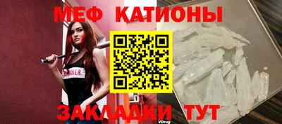 COCAINE Гусиноозёрск