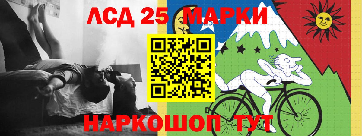 Мелеуз  LSD-25 экстази  Вход с VPN  LSD-25 экстази кислота  hydra маркетплейс  Лсд 25 экстази кислота 
