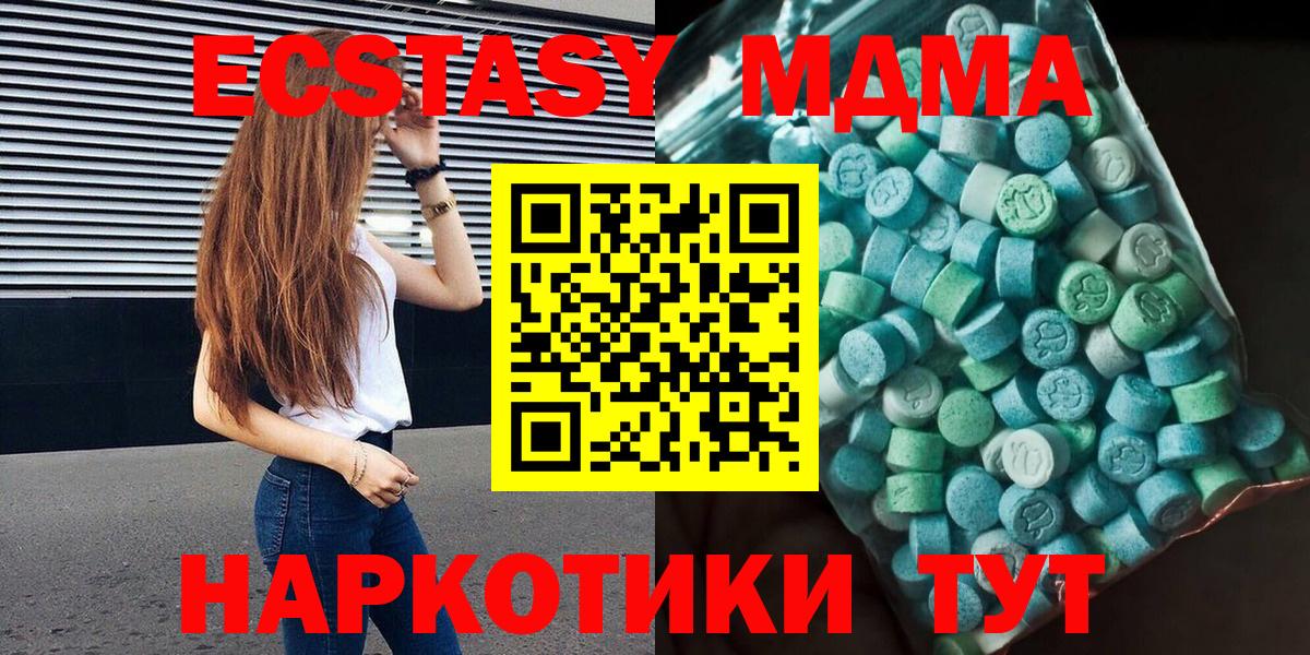MDMA Molly Мелеуз