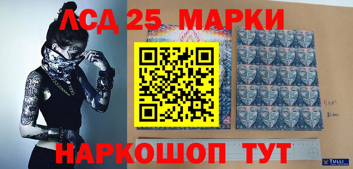 Марки N-bome 1,8мг  Марки N-bome 1,8мг  Наркотические марки  Мелеуз  Вход с VPN 