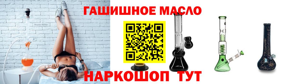 ТГК жижа Мелеуз