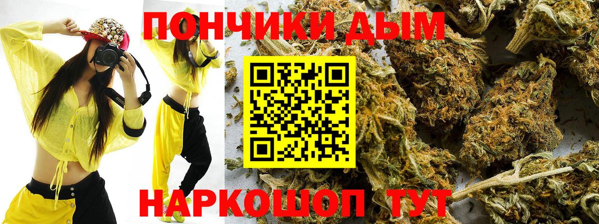Канабис MAZAR  Каннабис гибрид  Конопля ГИДРОПОН  Мелеуз  Вход с VPN  МАРИХУАНА тримм 