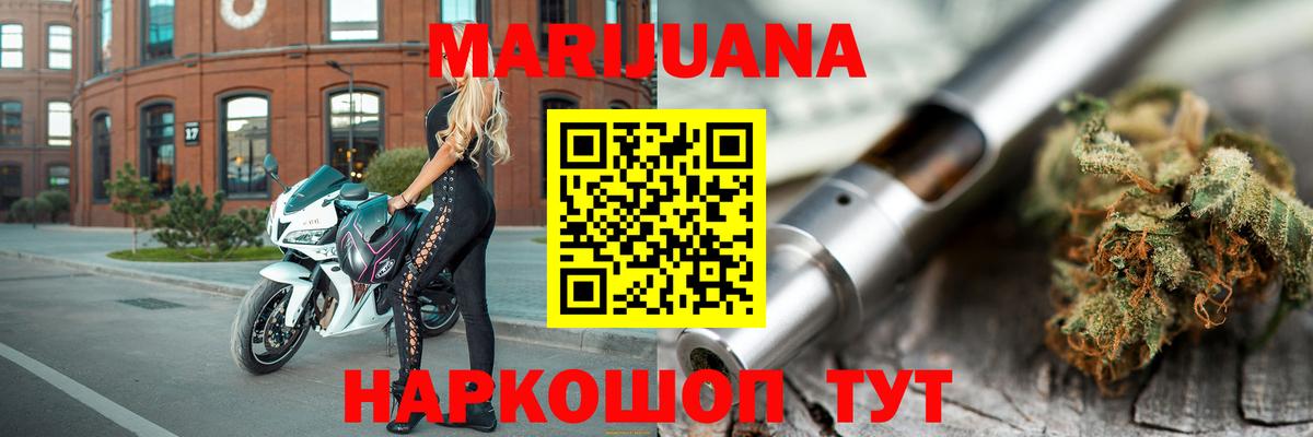 Галлюциногенные грибы Мелеуз
