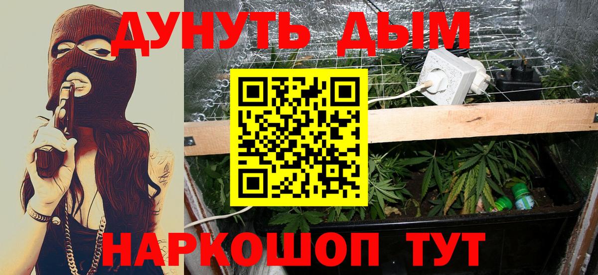 Конопля SATIVA & INDICA Мелеуз